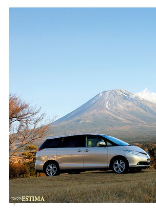 ニューモデル速報 すべてシリーズ 第371弾 新型エスティマのすべて三栄 Ebooks