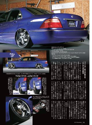 J-LUG(ジェイラグ) 2013年12月号三栄/ebooks J-LUG(ジェイラグ) 2013年12月号三栄/ebooks