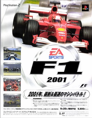 F1速報2001年イタリアGP号