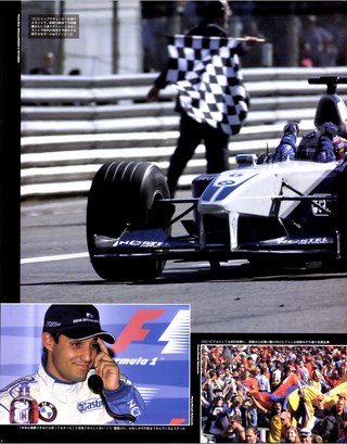 F1速報（エフワンソクホウ） 2001 Rd15 イタリアGP号三栄/ebooks