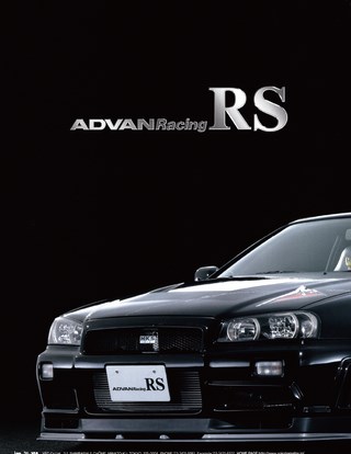 HYPER REV（ハイパーレブ） Vol.132 日産 スカイラインGT-R No.7三栄