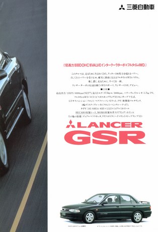 AUTO SPORT（オートスポーツ） No.610 1992年7月1日号三栄/ebooks