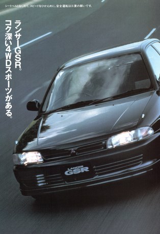 AUTO SPORT（オートスポーツ） No.610 1992年7月1日号三栄/ebooks